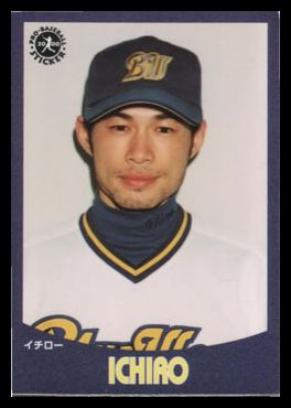 42 Ichiro Suzuki